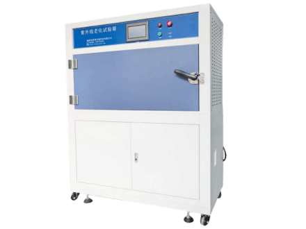 紫外線老化試驗箱