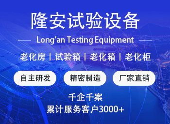 隆安廠家簡(jiǎn)介